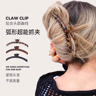 弧形亮面超能抓夹韩式 后脑勺发量多鲨鱼夹子头饰 密齿发夹2025新款