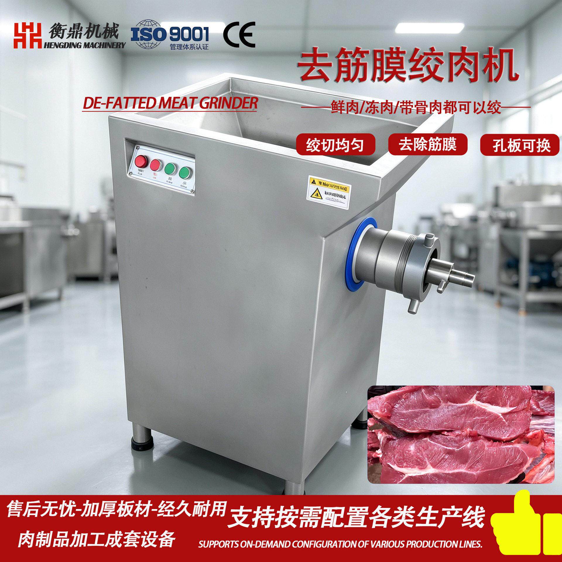 双绞龙去筋膜绞肉机自动分离筋腱绞肉设备商用除筋膜丸子生产线