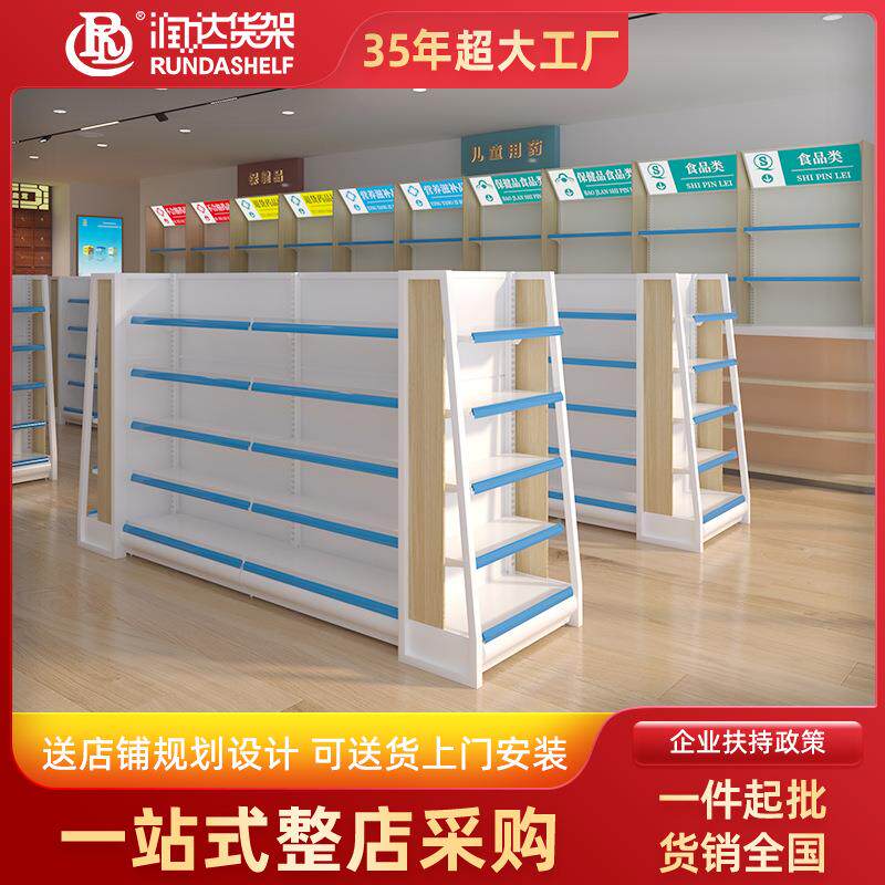 【定制】钢木药店货架药房架多层药品处方柜西药柜单双面跨境