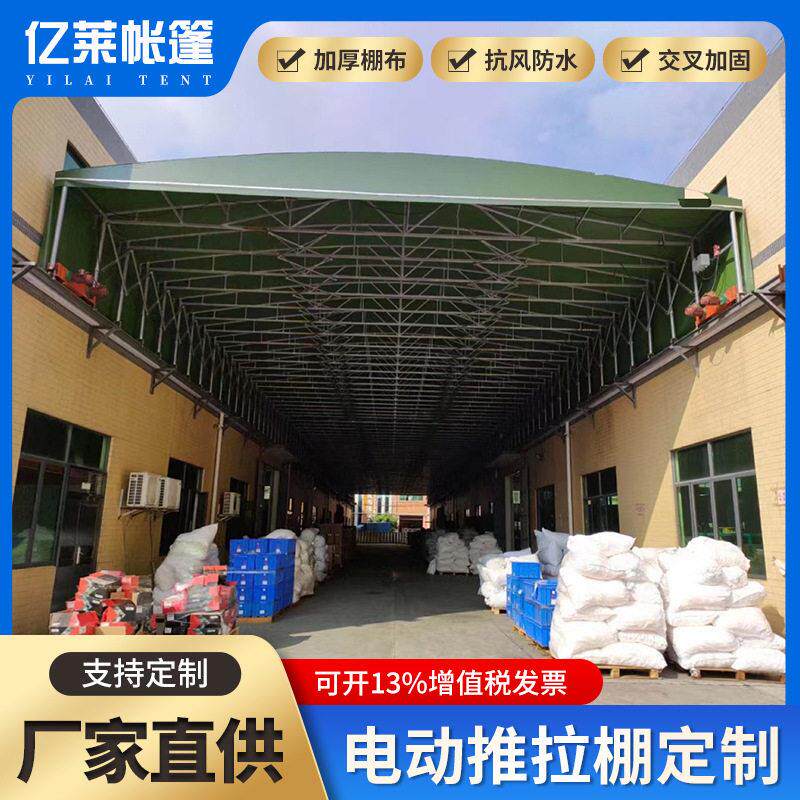 电动推拉棚户外篮球场电动伸缩推拉雨棚过道悬空移动篷折叠电动蓬