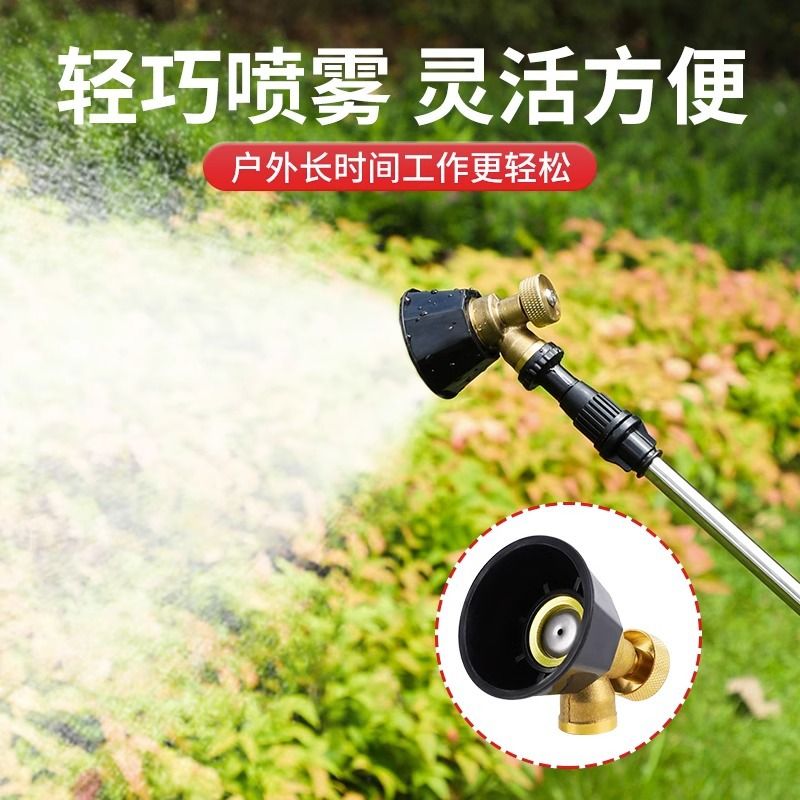 黑旋风雾化打药喷头农用可调节