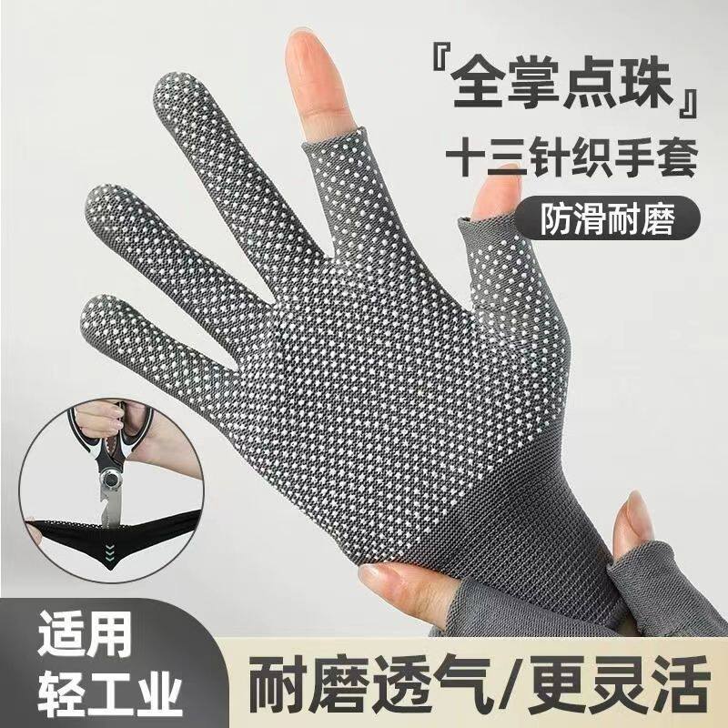 新款夏天钓鱼手套钓鱼专用手套
