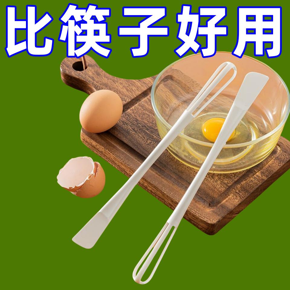 迷你带刮刀多功能长柄手动打蛋器
