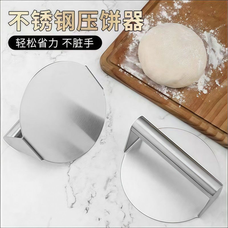 不锈钢压饼器家用压饺子皮肉饼