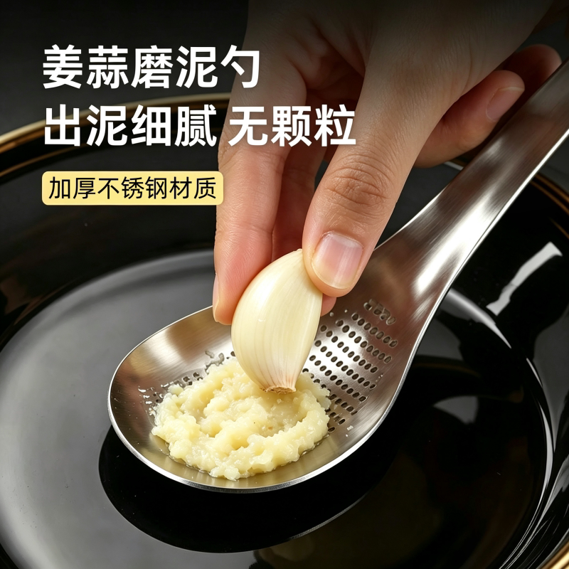 不锈钢手动姜蓉研磨压汁器