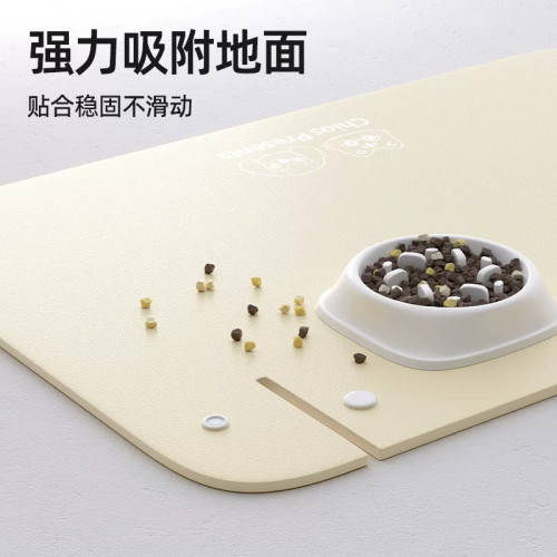 皮革半包围加厚防滑防水猫狗餐垫