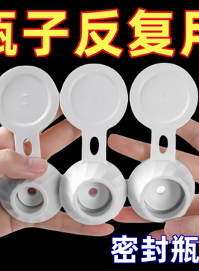 洗发水倒立式瓶盖沐浴露倒立挤压防漏液瓶盖倒放置瓶盖家用小神器