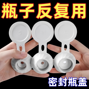 洗发水倒立式瓶盖沐浴露倒立挤压防漏液瓶盖倒放置瓶盖家用小神器