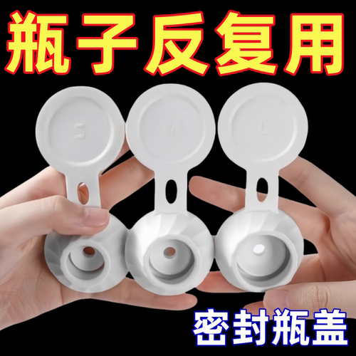 洗发水倒立式瓶盖沐浴露倒立挤压防漏液瓶盖倒放置瓶盖家用小神器