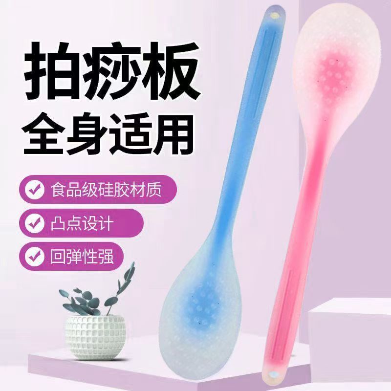 拍痧板经络拍子养生拍打硅胶手掌捶背器敲打锤按摩器棒家用拍沙板