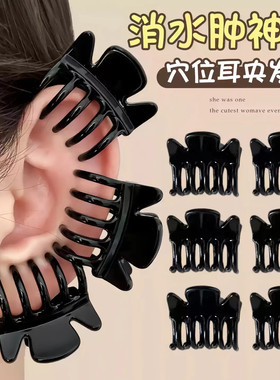 耳穴美容夹耳朵穴位按摩小耳夹