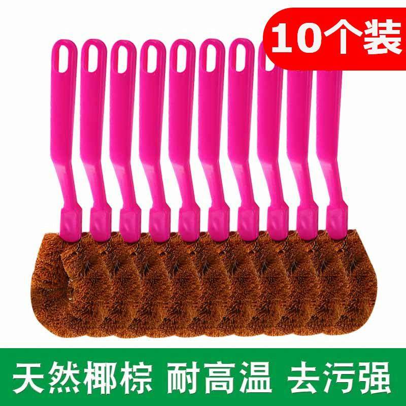10把椰棕锅刷正宗长柄洗碗刷厨房刷锅刷子洗锅神器清洁刷不易沾油,3C数码配件,USB多功能数码宝,淘宝优惠券,粉丝福利购,淘宝优惠卷