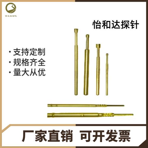 探针 PLB02-B/D/F/K1/L/T/T1探针座PRB02-V/W1C/VC怡和达替代探针