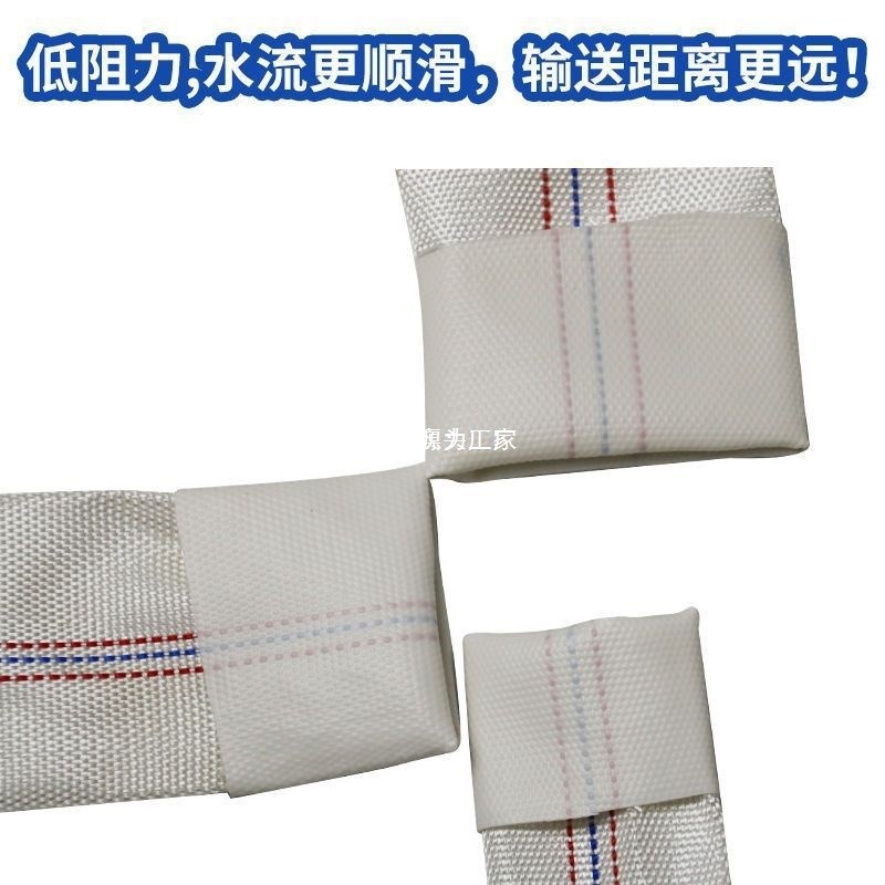 农用消防水带1寸1.5寸2寸3寸4寸5寸6寸8寸有衬里帆布水管高压水带