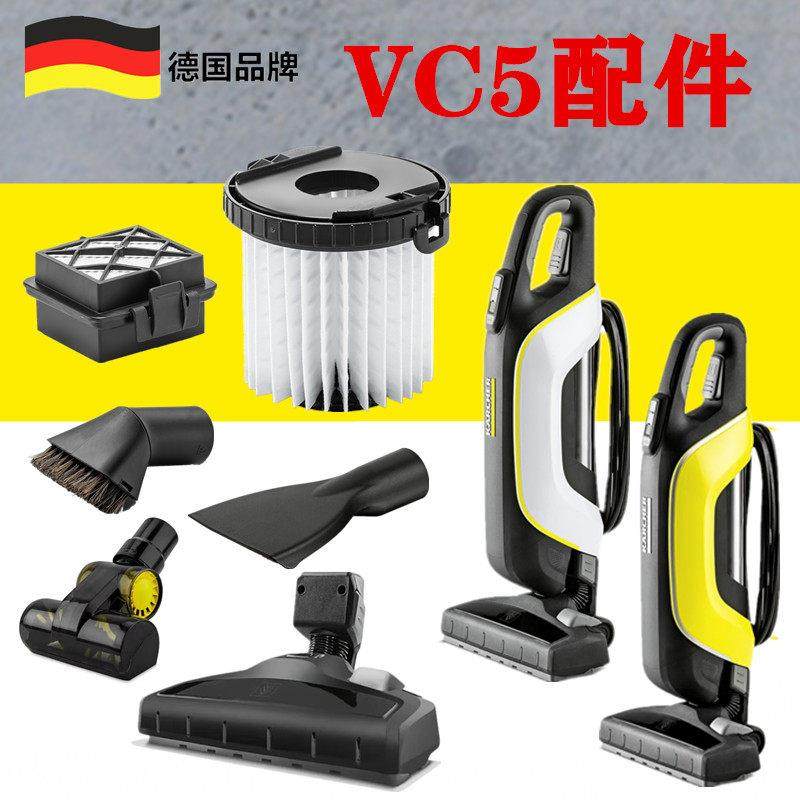 卡赫吸尘器配件真空吸尘器地扒空气过滤器家具吸嘴圆形过滤器 VC5,3C数码配件,USB多功能数码宝,淘宝优惠券,粉丝福利购,淘宝优惠卷