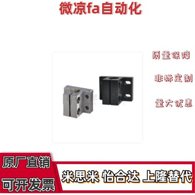 侧面安装 长圆孔型 导向轴支座加厚轴承支柱固定座RCJ21 RCJ22