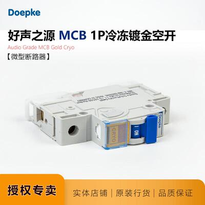 德国Doepke Gold镀金断路器 1P空气开关1500V以上