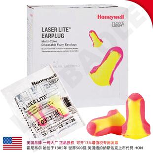 Honeywell耳塞进口LL-1超强抗噪高降噪音宿舍学习防吵闹防打鼾消