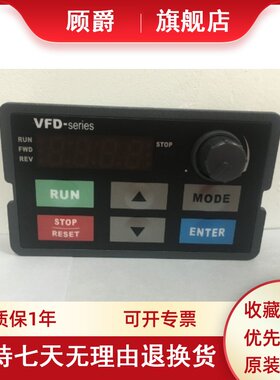 台达变频器DELTA 中达电通VFD-M/B/E/C/MS300 按键面板