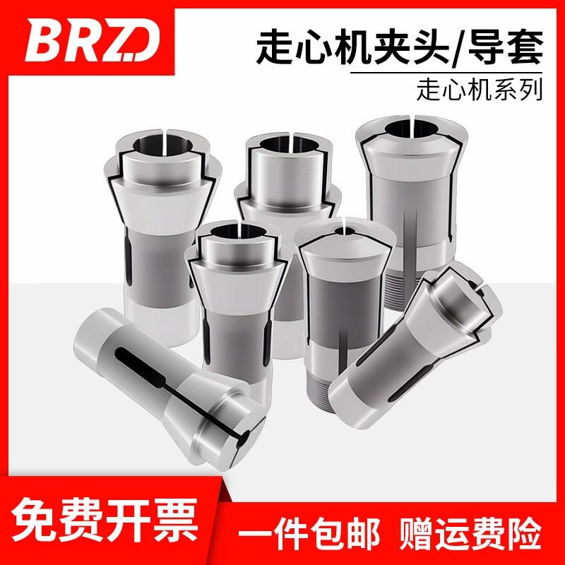 走心机夹头数控津上BO12S20副夹配件走芯机西铁城斯大16A合金导套