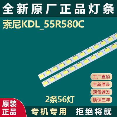 适用康佳LED50X8800U电视50R6680AU 49T60U LED50X9800灯条K70U