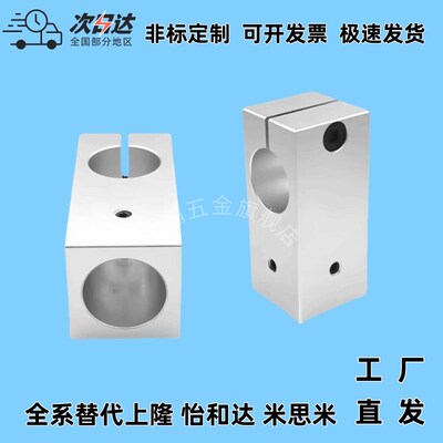 光轴十字夹固定支架平行垂直连接锁紧铝制同径异径交叉双孔支撑座
