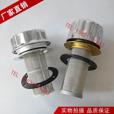 注塑机油箱盖 液压油箱盖润滑站注油滤芯油箱加油盖空气滤网