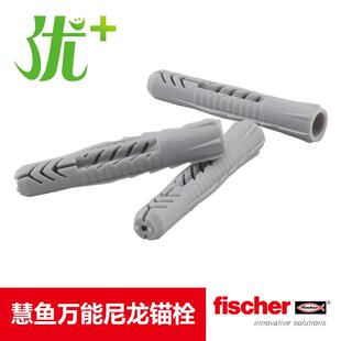 德国慧鱼fischer超级万能尼龙锚栓UX 多孔砖轻体砖膨胀螺丝6810mm