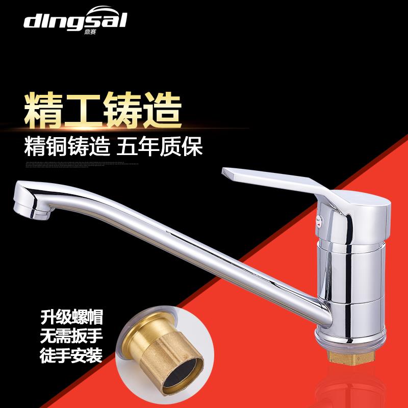 全铜家用可旋转厨房冷热水槽洗菜盆单把化妆室洗脸盆水龙头混水阀