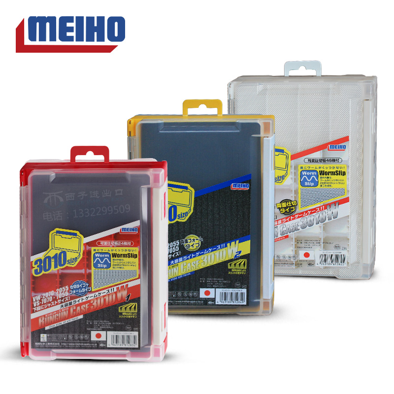 明邦MEIHO双面路亚盒钓箱小配件盒 鱼钩收纳盒亮片盒钓鱼饵盒