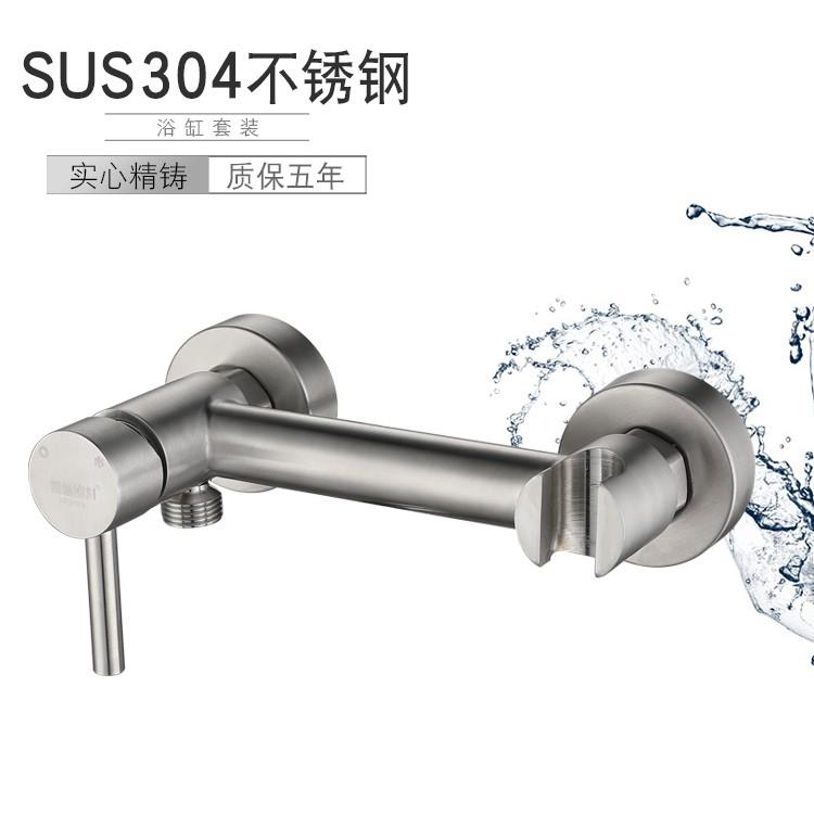 304不锈钢淋浴龙头冷热 带喷枪妇洗器多功能花洒水龙头混水阀暗装
