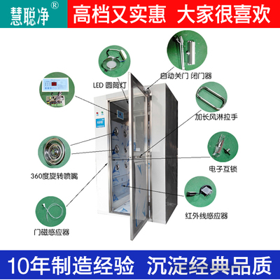 新品不锈钢风淋室单人单吹双人双吹自动感应吹淋风淋机净化门QS认