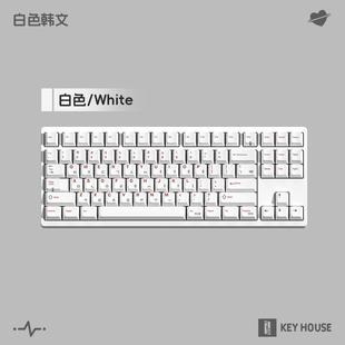 keyhouse饰键屋 wob外部装置Rainy75 Crush键帽 F87键盘PBT热升华