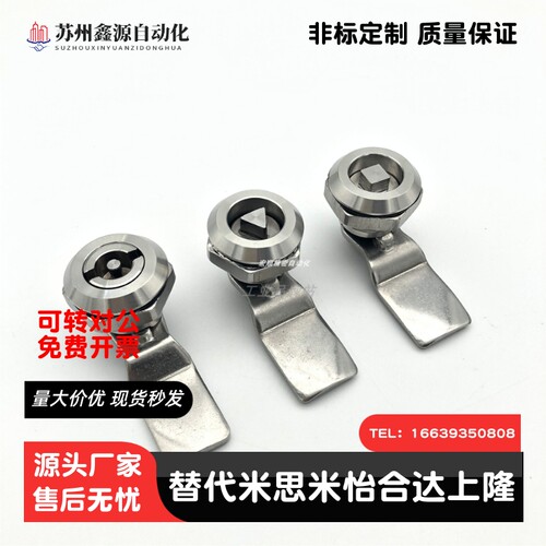 XAS01 XAS02 XAS35 XAS38-N/A/B 锌合金圆柱锁 三角锁转舌锁 柜锁