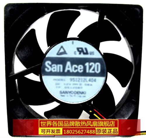 12025 9S1212L404 12V 0.08A 120*120*25MM超静音变频器风扇