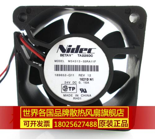原装正品AB变频器风扇 M34313-55RA11F DC24V 0.16A 6025 6厘米