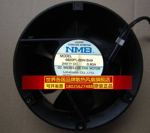 美国 Imc 6820PL-05W-B49--D52 17050 24V 0.8A 19.2W 散热风扇