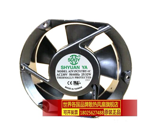 原装玄亚A2V15C51TBT-1C 17251/50 AC230V双滚珠变频器轴流小风扇