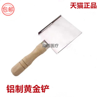 牙科口腔立体咬合平面板全口义齿黄金铲烫蜡板蜡堤铲颌平面板包邮