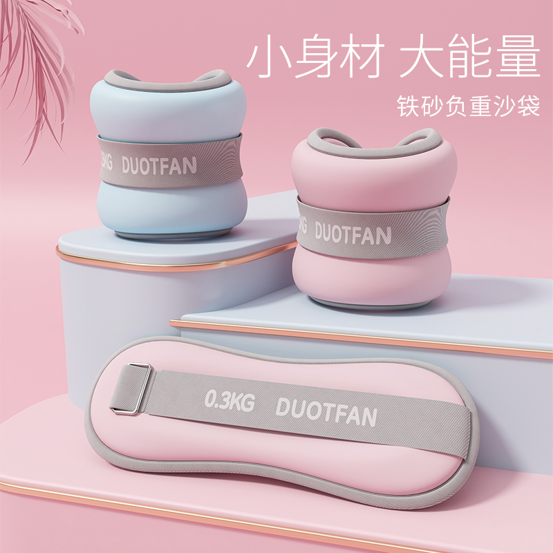 沙袋绑腿负重跑步舞蹈力量训练专用装备脚踝隐形手腕腿部运动沙包