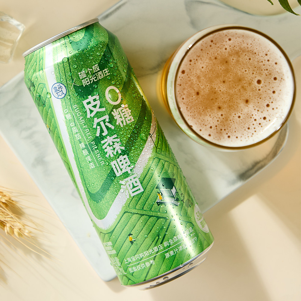碰个成阳光酒庄&times;盒马0糖啤酒500ml*2