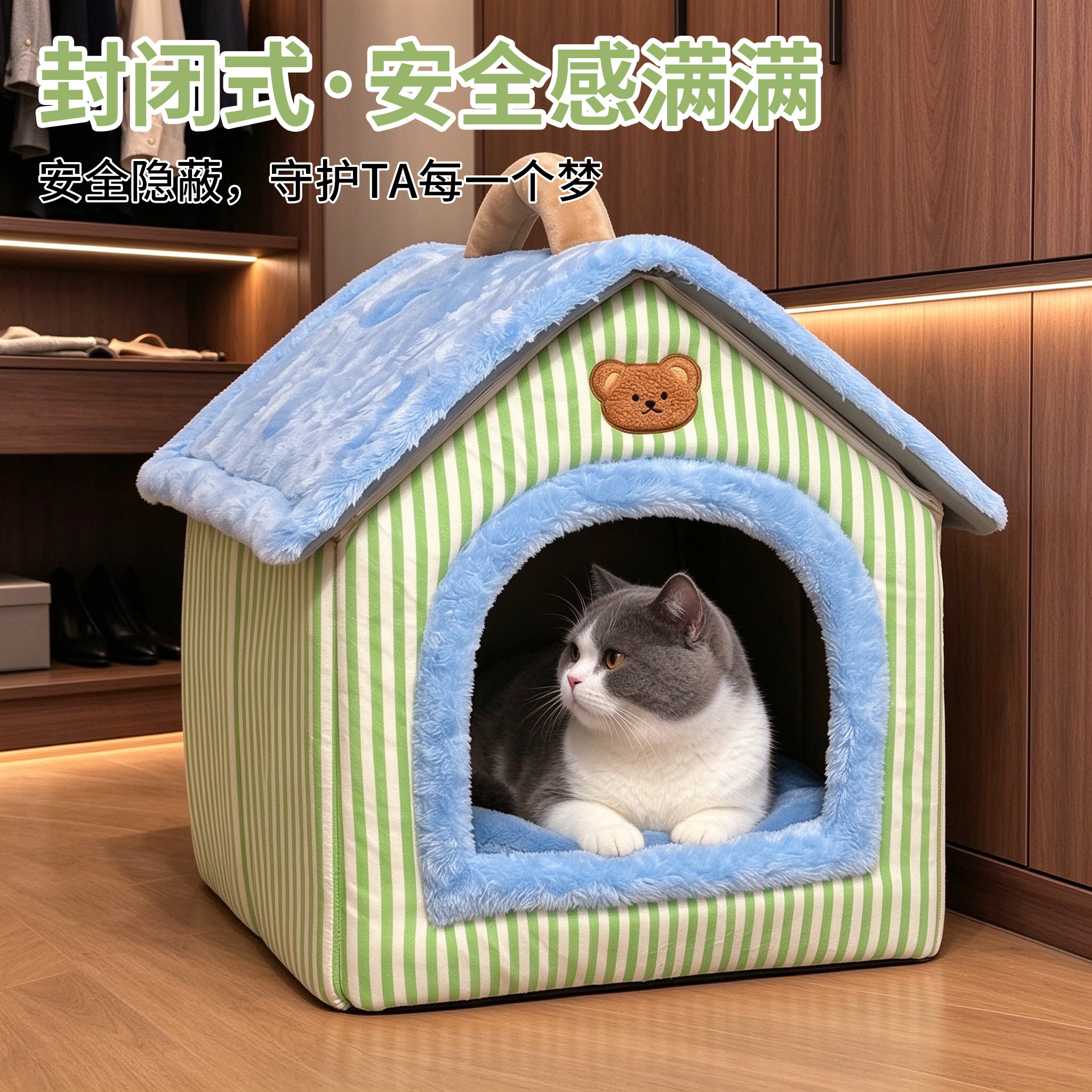 冬季保暖封闭手提狗猫窝