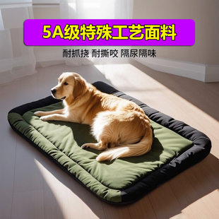 狗垫子四季通用狗窝狗狗睡垫猫咪地垫睡觉用宠物垫防撕咬防水防尿