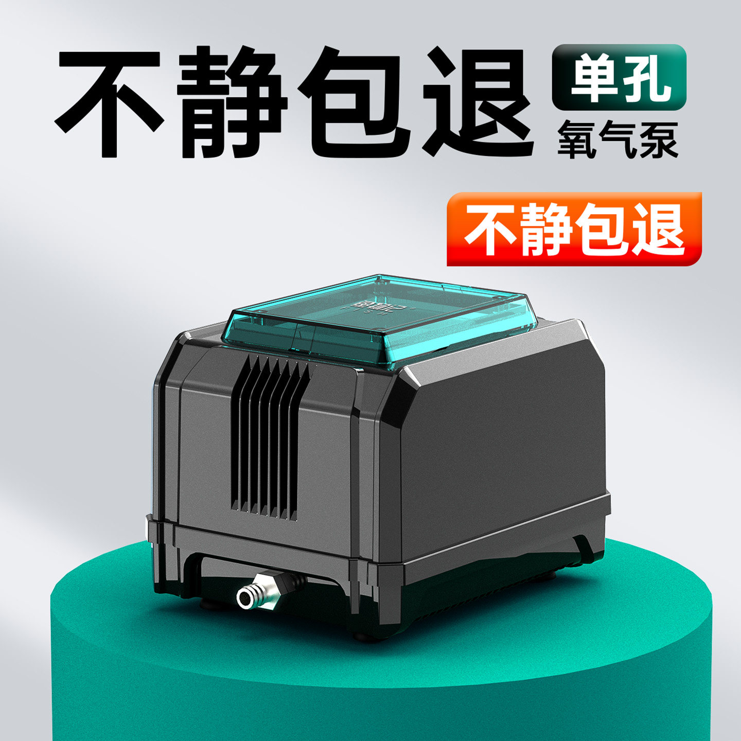 超静音鱼缸专用氧气泵增氧泵增氧机小型家用养鱼制打氧机充氧器
