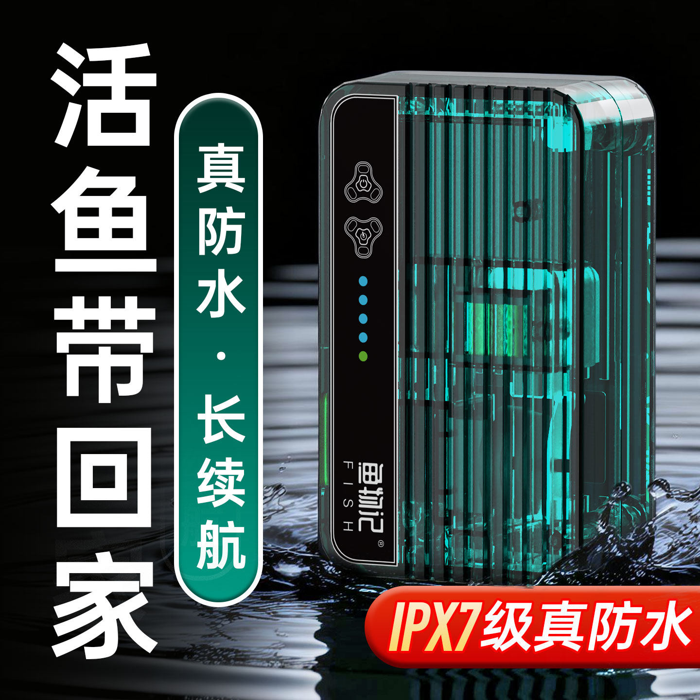 户外防水打氧机增氧气泵户外钓鱼专用加充氧充电增小型家用超静音