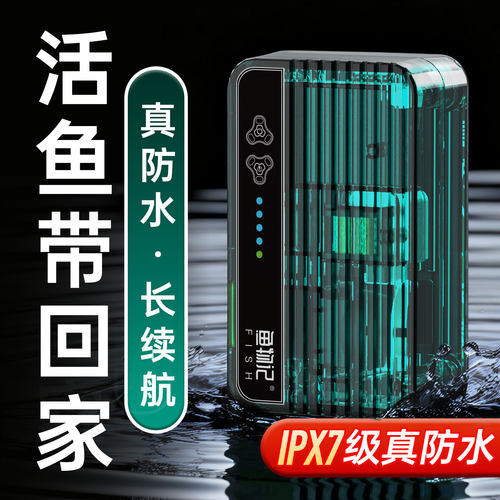 【48H泡水实测】超防水长续航
