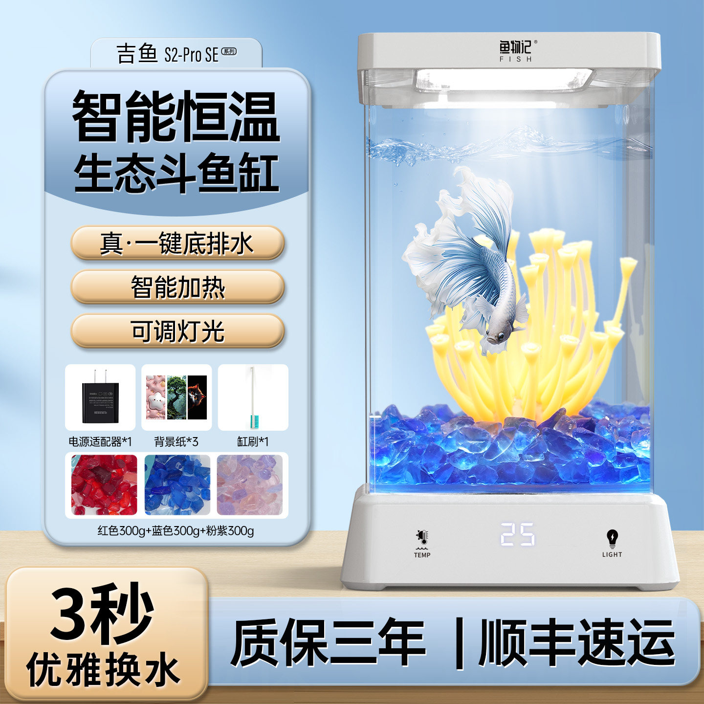 鱼物记斗鱼专用缸新款桌面小型加热鱼缸客厅办公室家用生态造景