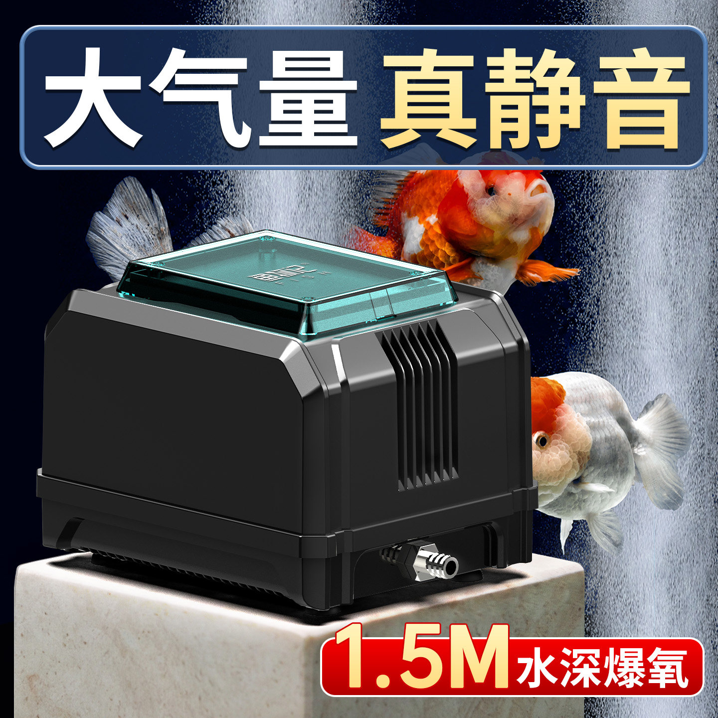 兰寿鱼缸氧气泵静音增氧机小型家用充氧机养鱼打氧机增氧泵大功率