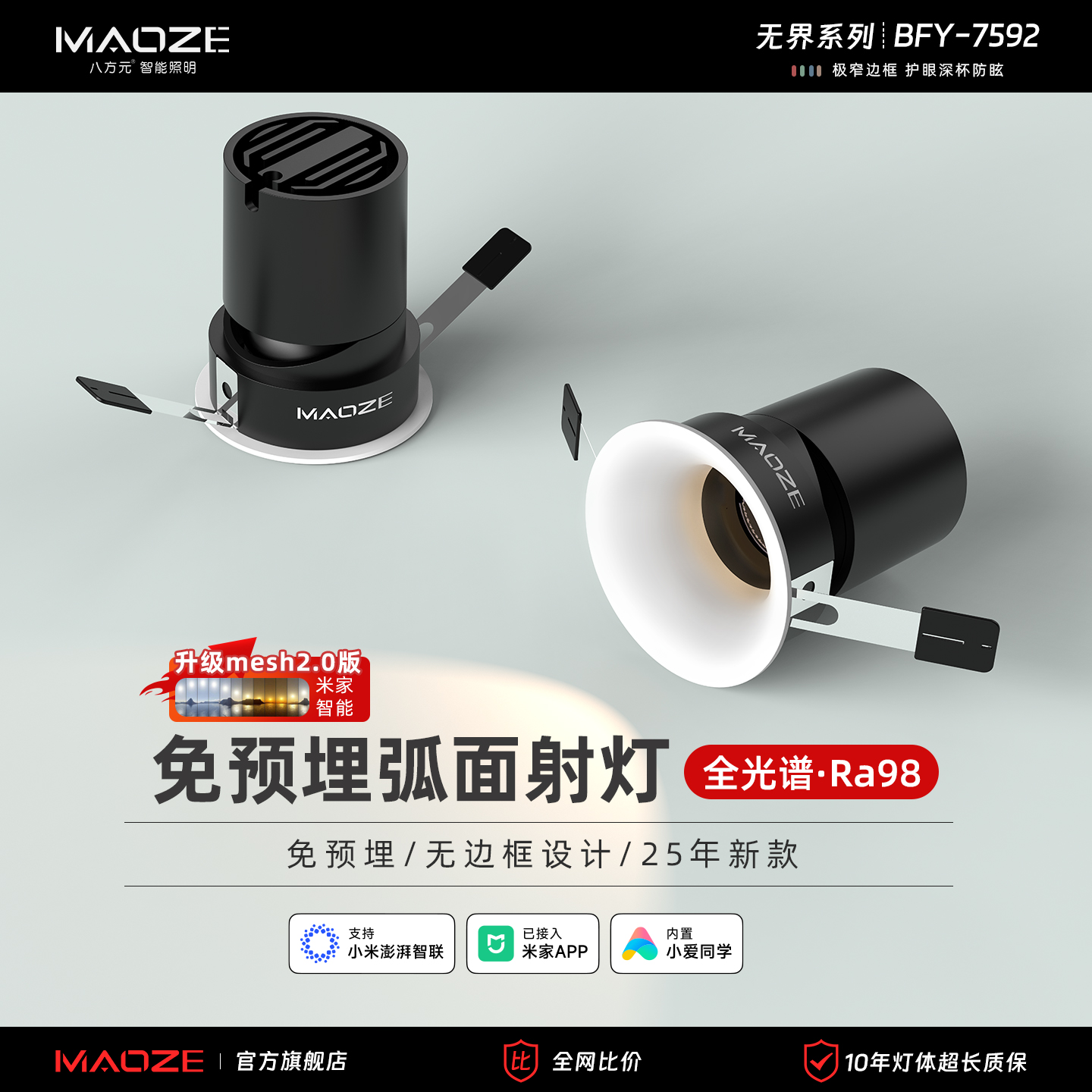 潮流精品，品质保证