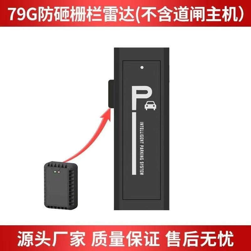 车牌识别栅栏机All社区门禁系统停车场智能收费系统栅栏升降栅栏
